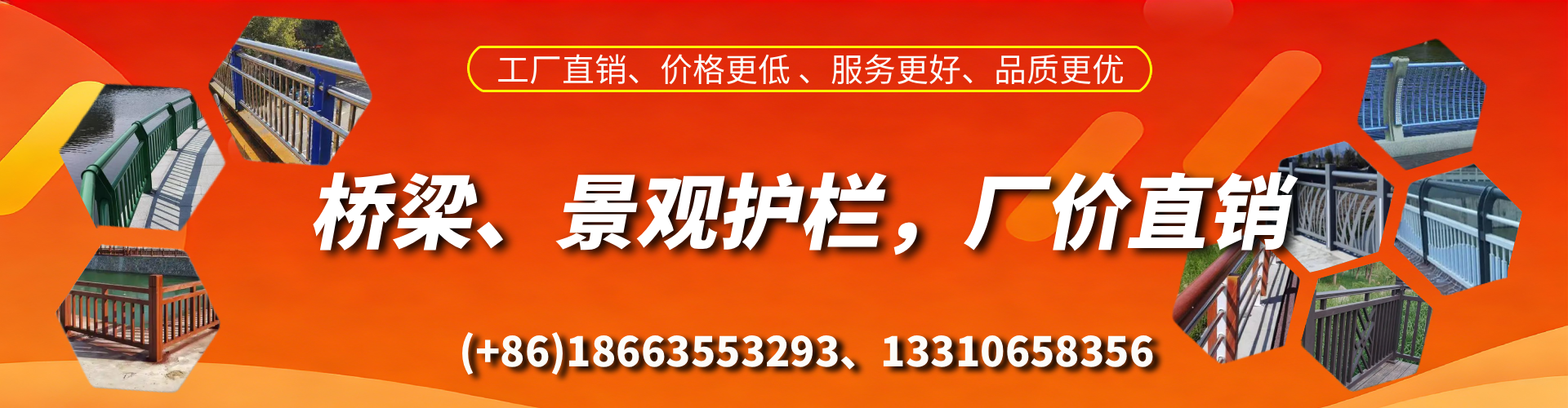 赣州桥梁护栏生产厂家